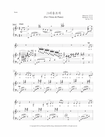 1voice Piano Sheet Music