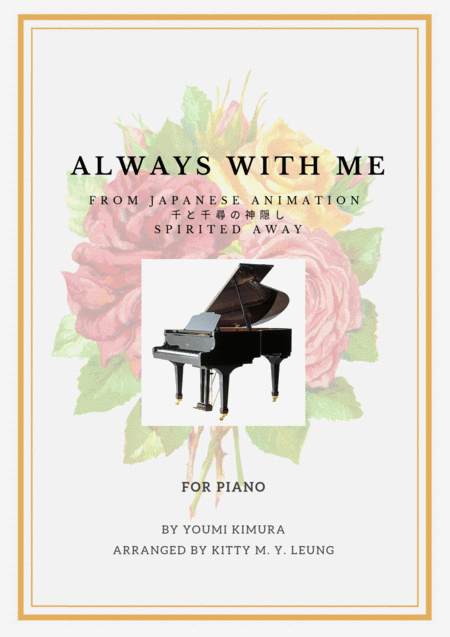 Always With Me From Spirited Away Sheet Music