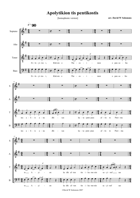 Apolytikion Tis Pentikostis Homophonic Version Sheet Music