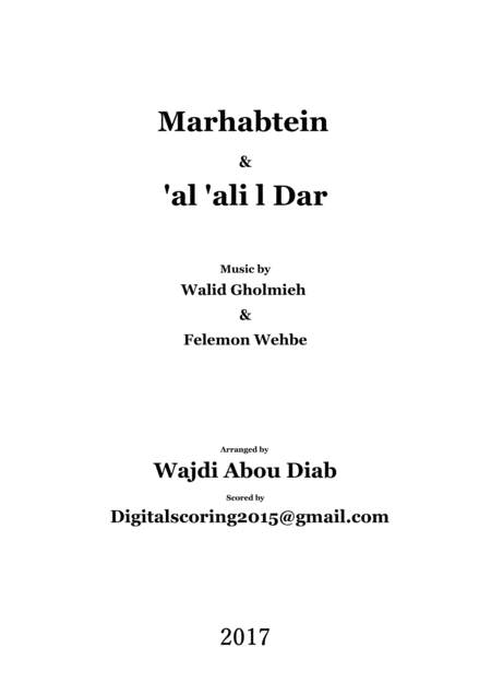 Arabic Song Marhabtain Al Ali L Dar Sheet Music