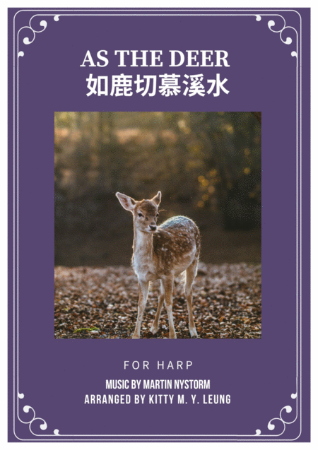 As The Deer Harp Solo Sheet Music