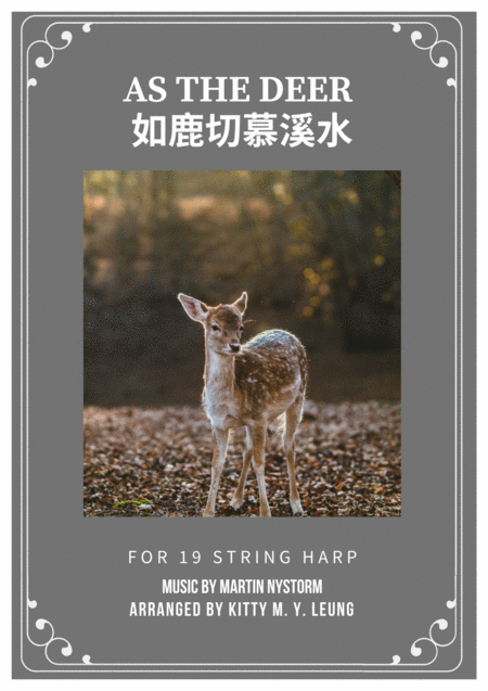 As The Deer Small Harp Range From F Below Middle C Or Easy Piano Sheet Music