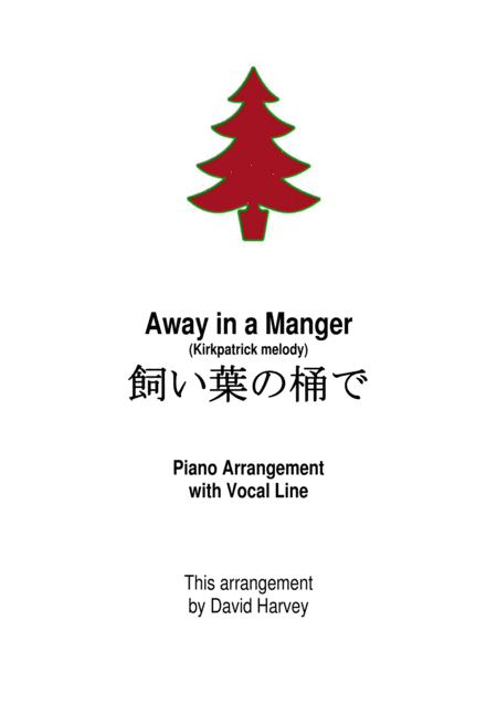 Away In A Manger Kirkpatrick Melody Sheet Music