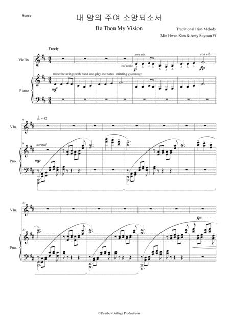 Be Thou My Vision Violin And Piano Sheet Music