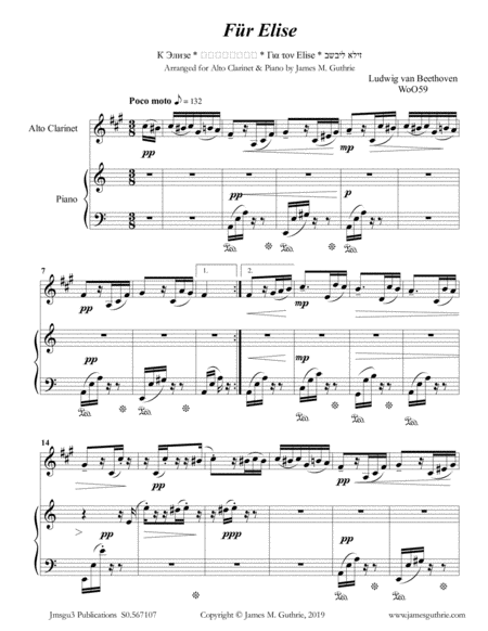 Beethoven Fr Elise For Alto Clarinet Piano Sheet Music