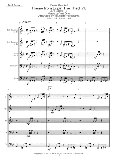 Free Sheet Music Brass Quintet Theme From Lupin The Third 78