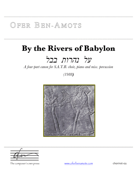 By The Rivers Of Babylon Al Naharot Bavel Sheet Music