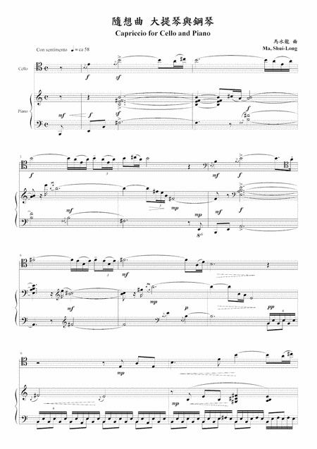 Free Sheet Music Capriccio For Cello And Poiano