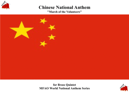 Chinese National Anthem March Of The Volunteers Zh Nghu Mngu Gug For Brass Quintet Sheet Music