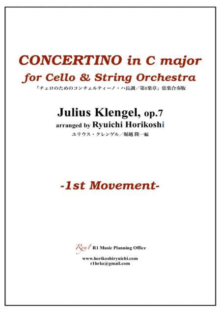 Concertino In C Major For Cello String Orchestra Sheet Music