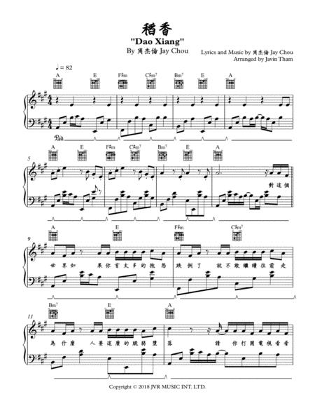 Dao Xiang Sheet Music