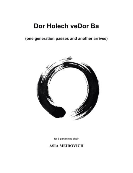 Dor Holech Vedor Ba One Generation Passes And Another Arrives Sheet Music