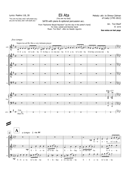 Free Sheet Music Eli Ata With Piano Acc