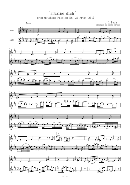 Erbarme Dich From Matthus Passion Sheet Music