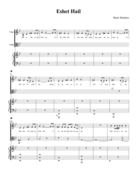 Eshet Chayil For Voice Viola Piano Sheet Music