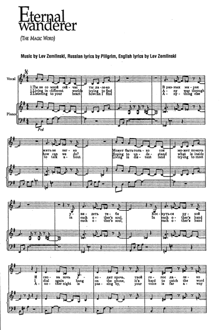 Free Sheet Music Eternal Wanderer