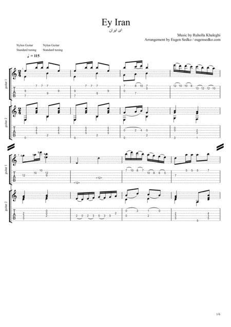 Ey Iran Guitar Arrangement Notes And Tabs For Guitar Duo Sheet Music