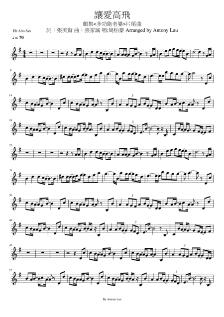 For Eb Alto Sax Sheet Music