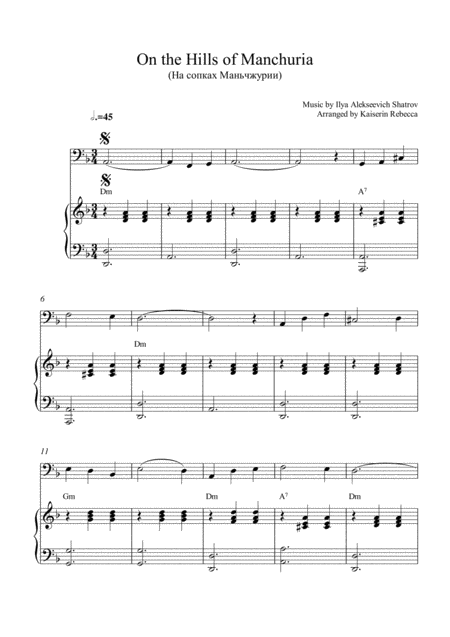 For The Glory Of God Sheet Music