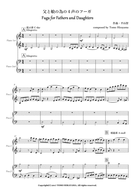 Fuga For Fathers And Daughters For 4 Hands Sheet Music