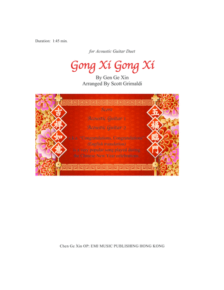 Free Sheet Music Gong Xi Gong Xi For Acoustic Guitar Duet