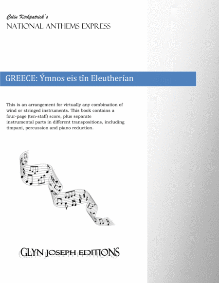 Greece And Cyprus National Anthem Mnos Eis Tn Eleutheran Hymn To Freedom Sheet Music