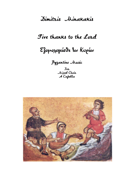 Free Sheet Music Greek Byzantine Music For Mixed Choir Give Thanks To The Lord Exomologesthe To Kyro