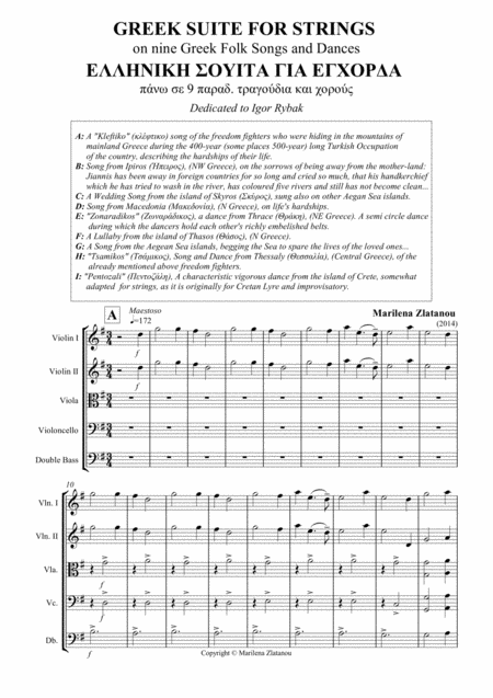 Greek Suite For Strings Sheet Music