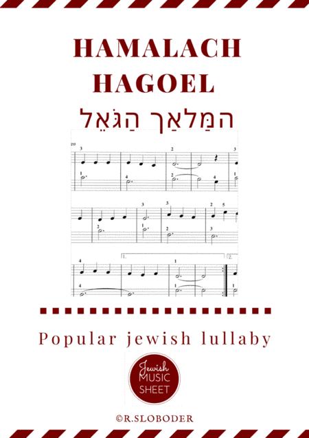 Hamalach Hagoel Jewish Lullaby For Children Sheet Music