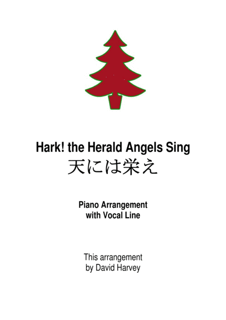 Free Sheet Music Hark The Herald Angels Sing