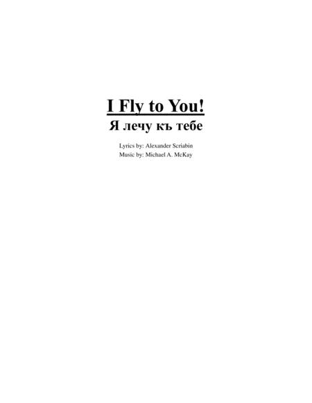 I Fly To You Sheet Music