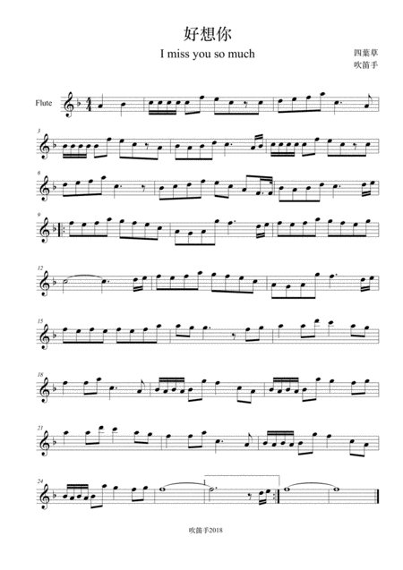 Free Sheet Music I Miss You So Much