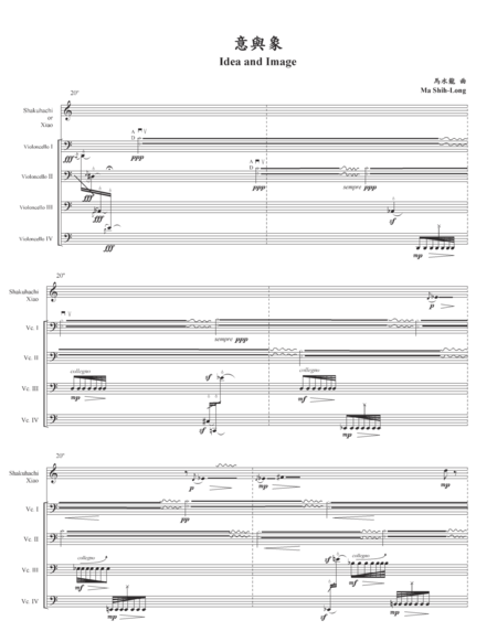 Idea And Image Sheet Music