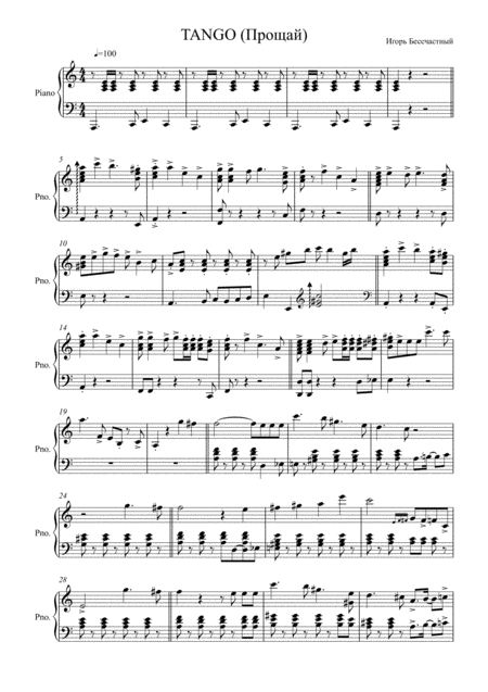 Free Sheet Music Igor Besschastny Tango Goodbye