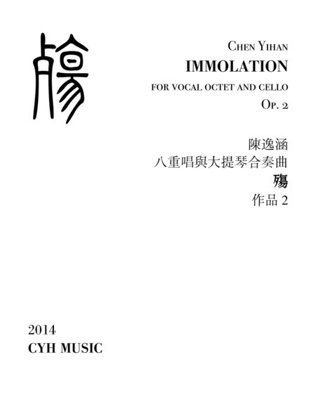 Immolation Op 2 Sheet Music