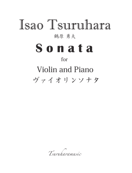 Isao Tsuruhara Violinsonata 1968 Sheet Music