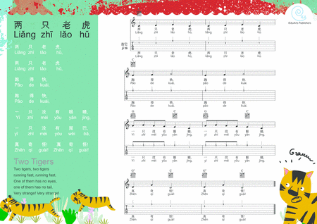 Li Ng Zh L O H Melody Guitar Chords Guitar Tab S Sheet Music