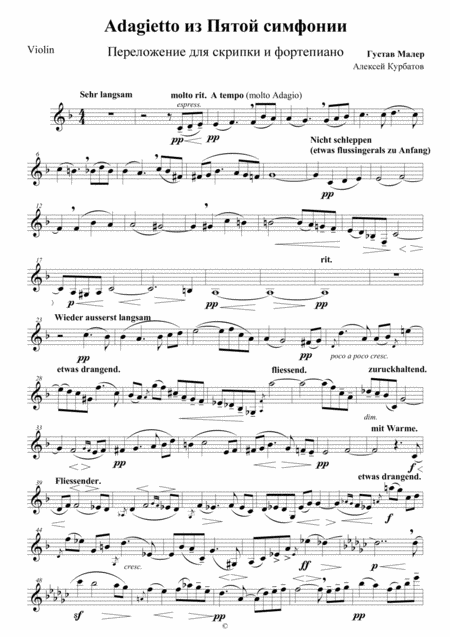 Mahler Adagietto Arr Violin Viola And Piano Sheet Music