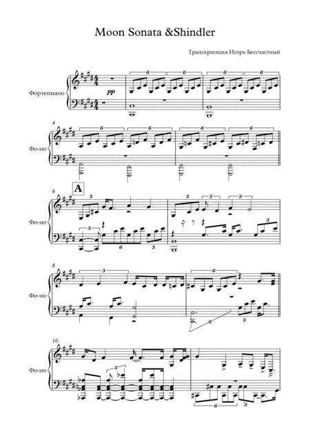 Moon Sonata Schindlers List Sheet Music