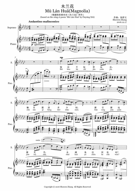 Free Sheet Music Mu Lan Hua Magnolia