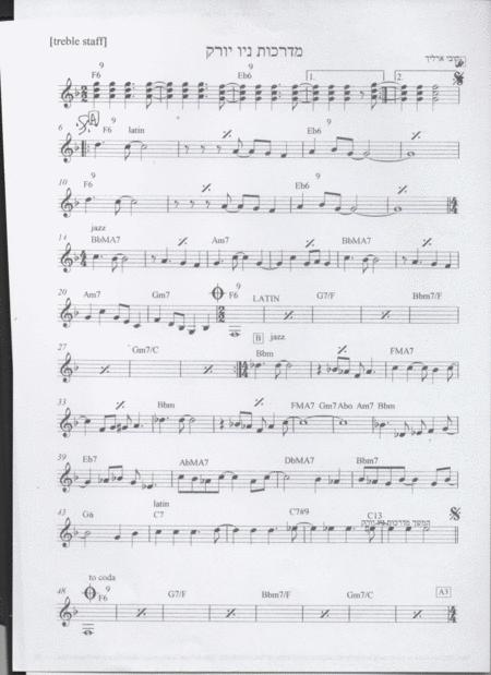 New York Sidewalks Sheet Music