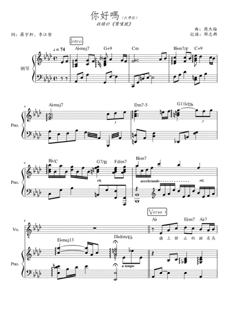 Free Sheet Music Ni Hao Ma