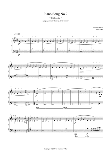 Piano Song No 2 Fevronia Sheet Music