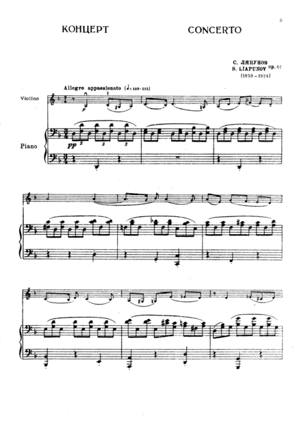 Pleskow Three Brief Songs Sheet Music