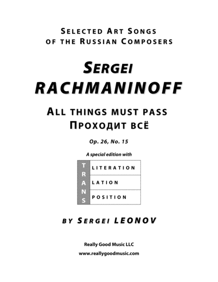 Rachmaninoff Sergei All Things Must Pass An Art Song With Transcription And Translation C Minor Sheet Music