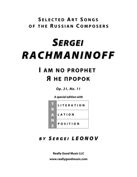 Free Sheet Music Rachmaninoff Sergei I Am No Prophet An Art Song With Transcription And Translation B Flat Major