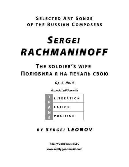 Rachmaninoff Sergei The Soldiers Wife An Art Song With Transcription And Translation A Minor Sheet Music