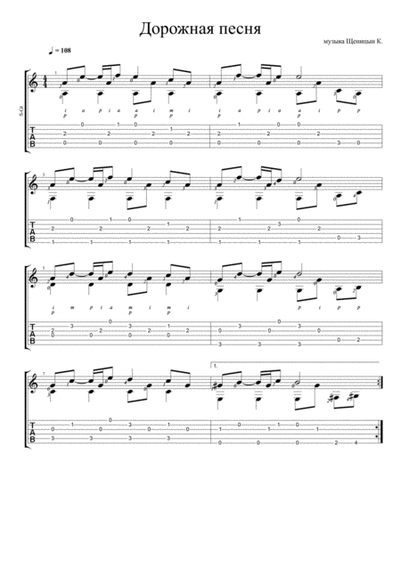 Road Song Sheet Music