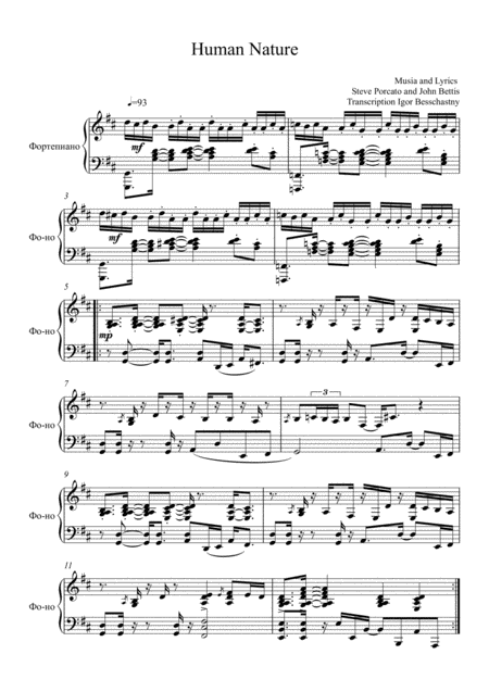 Schubert Die Entzckung An Laura Version Ii D 577 In A Major For Voice Piano Sheet Music