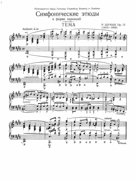 Schumann Symphonic Etudes Op 13 Complete Version Sheet Music